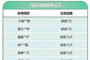 新利18开户截图0